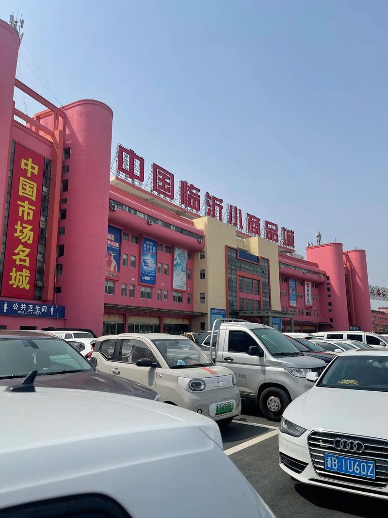 厨房用品